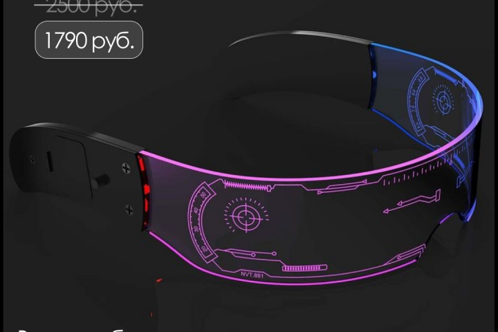 Баннер (пример)