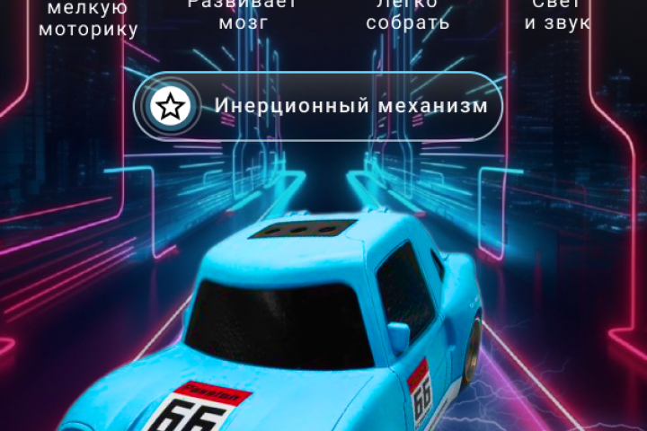 Баннер для заказчика