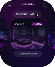 Дизайн приложений (пример)