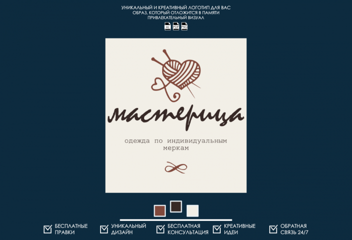 Логотип для "Мастерица"