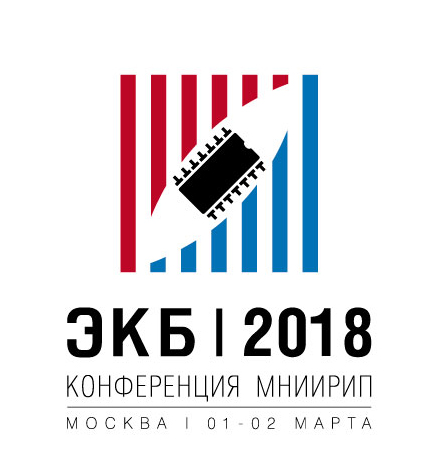 Дизайн-оформление Научной Конференции МНИИРИП "ЭКБ"