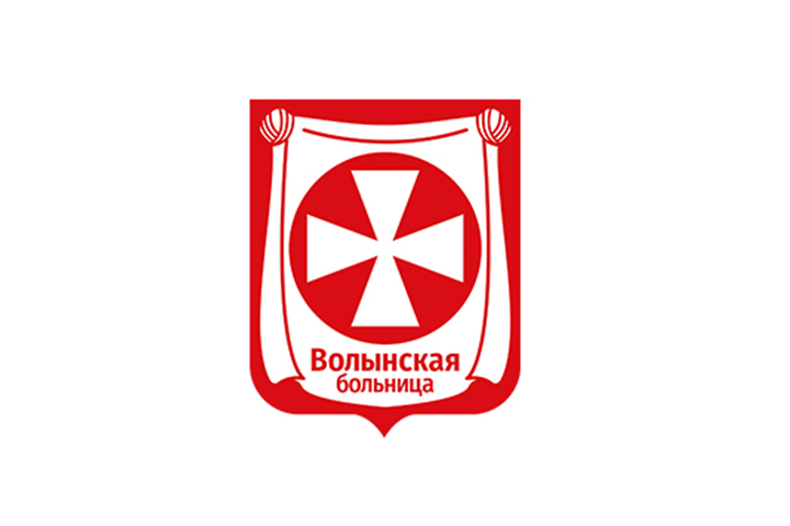 Фирменный стиль для Волынской больницы