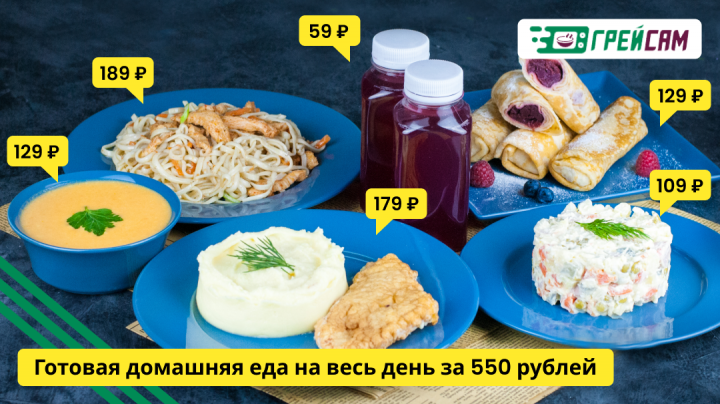 Работа 4284765