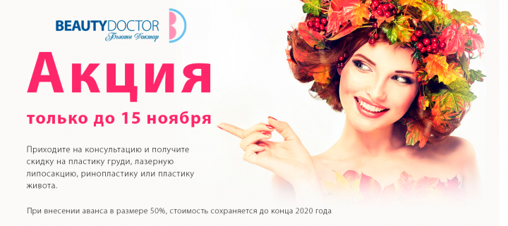 Работа 4284750