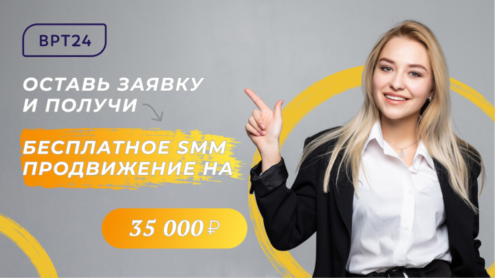 Работа 4284747