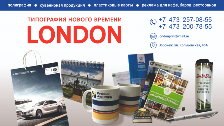 Работа 4284745