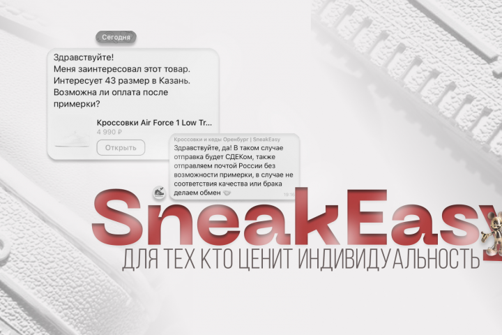 Фирменный стиль для группы ВКонтакте