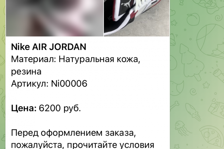 Ведение тг каналов