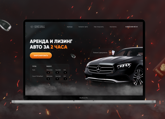 Редизайн лендинга по прокату авто