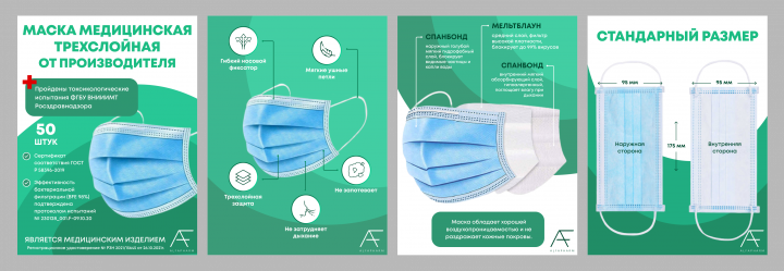 Карточки для Wildberries