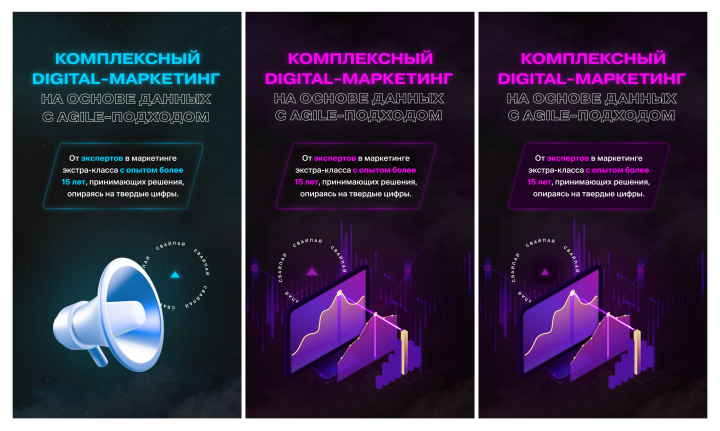 Креативы для компании ddma