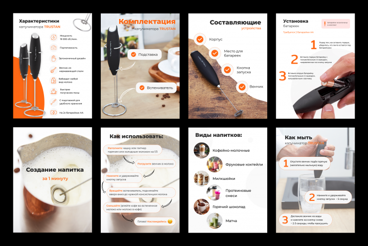 Карточки товара на Wildberries