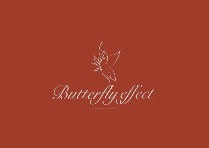 Логотип цветочного магазина