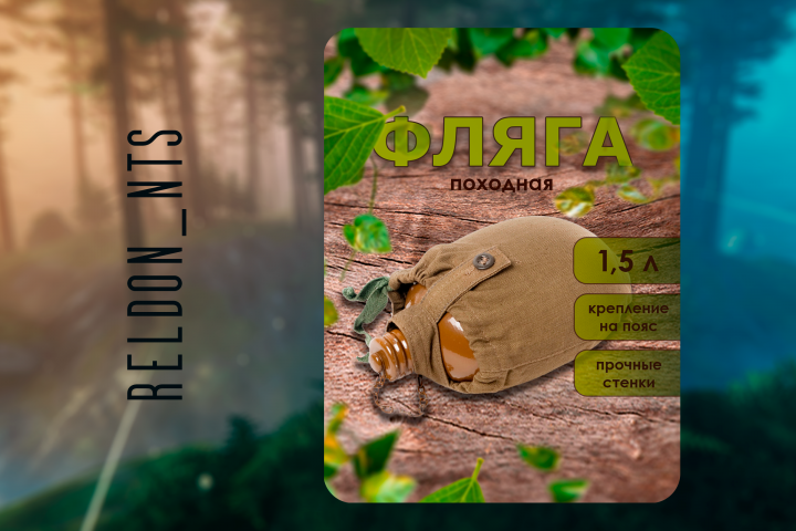 Карточка товара