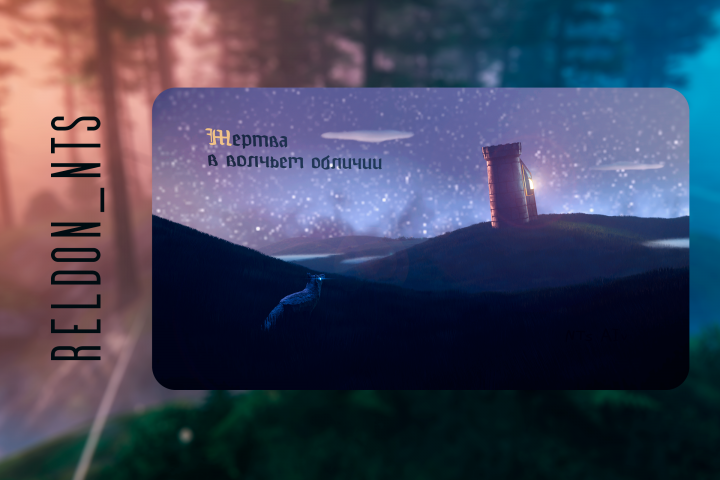 Иллюстрация к книге