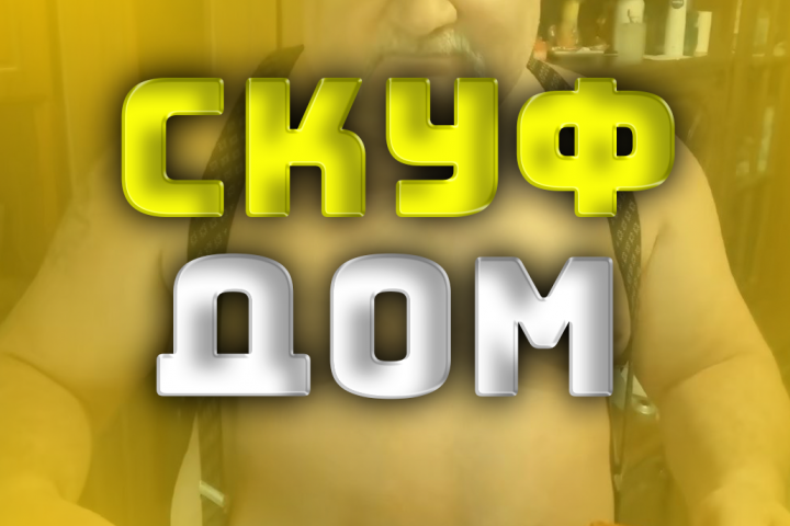 Логотип для Discord сервера