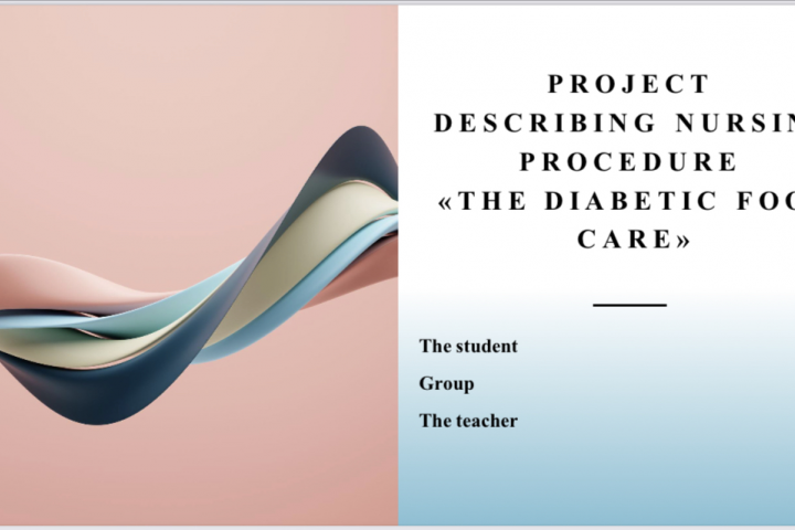 Перевод медицинского текста "Уход за диабетической стопой"