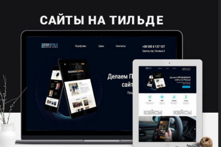 Мои работы