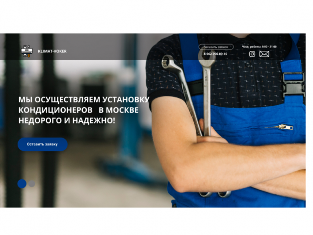 Работа 3958716