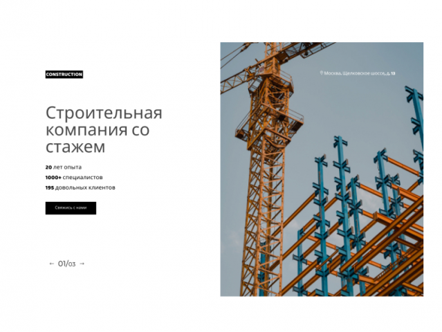 Работа 3958711