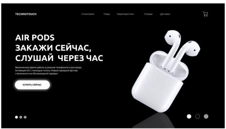 AIR PODS