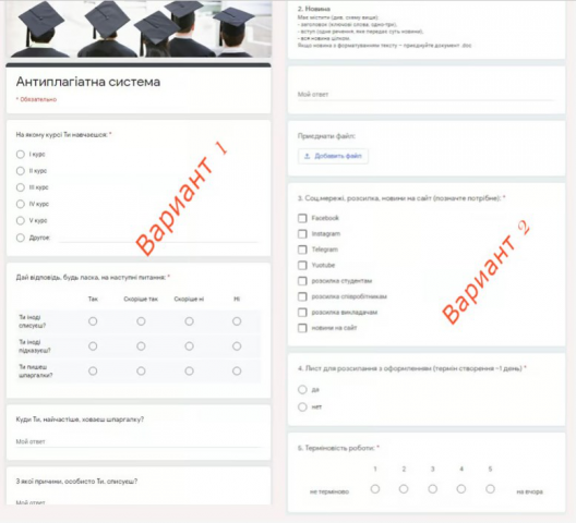 создание Гугл опросов,