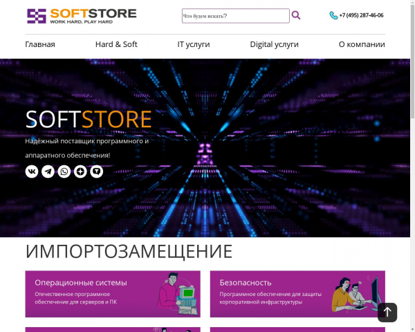 Редизайн сайта WordPress