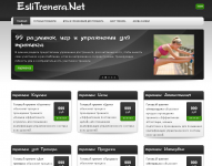 Раскрутка сайта по не коммерческим запросам