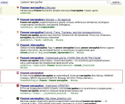 ремонт мясорубки