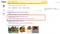 Проектирование