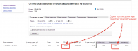 Статистика кредиты