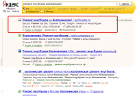 контекст сервисный центр