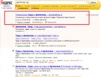 Контекст тур