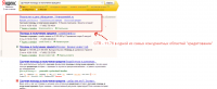 Контекст CTR 11.76