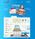 Работа 1871755
