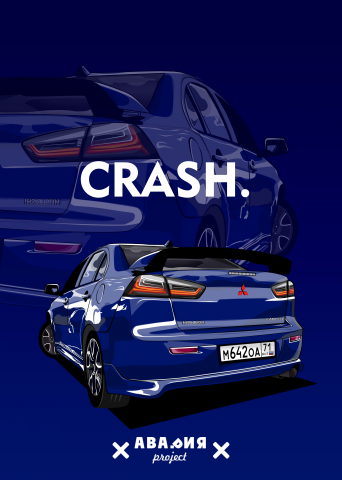 Иллюстрация автомобиля (постер)