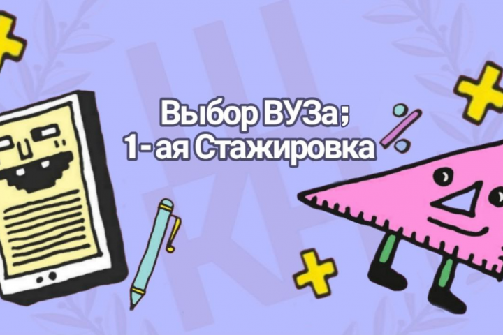 баннер для сайта