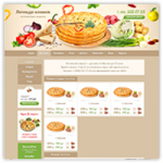 Осетинские пироги