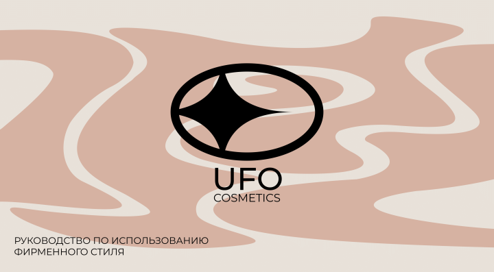 UFO