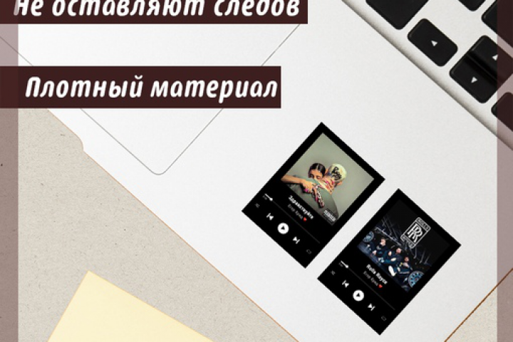 Карточка товара