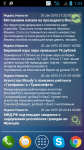 Новостной виджет с поддержкой Rss, "Вконтакте", "Facebook", "Twi
