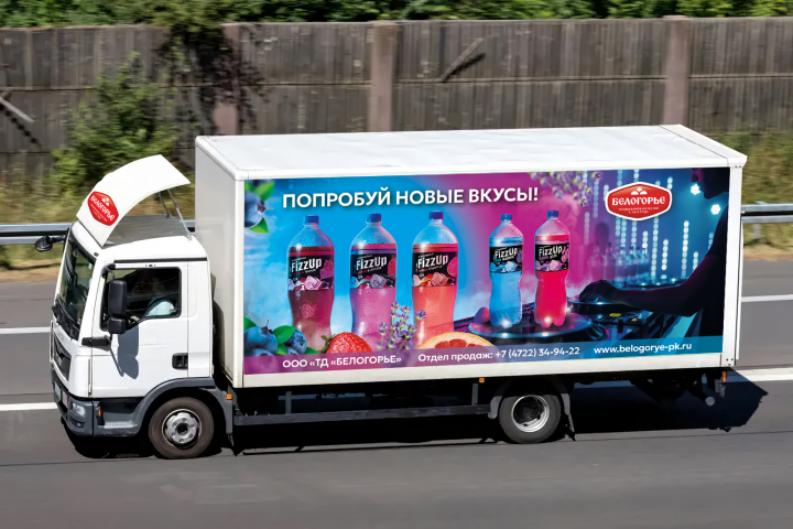 Борт авто