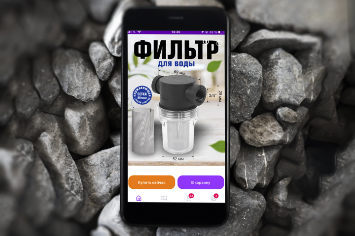 Фильтр