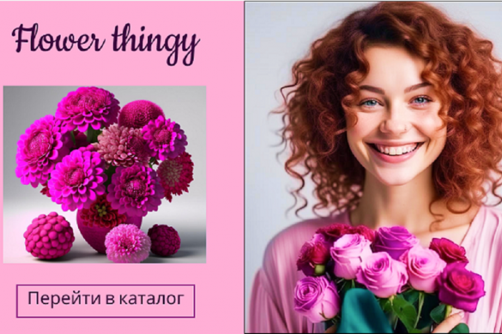 Создам дизайн (проект) сайта