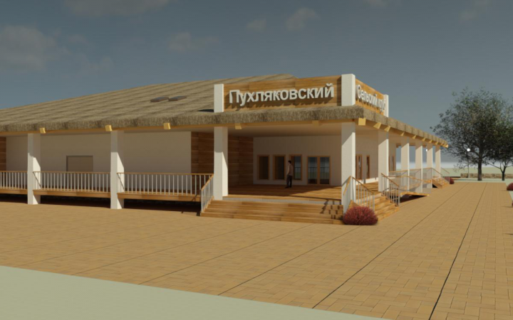 Эскизный проект Дома культуры