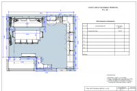 План расстановки в студии