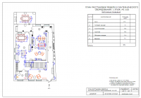 План расстановки мебели (пример)