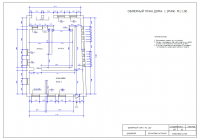 Обмерный план (пример)