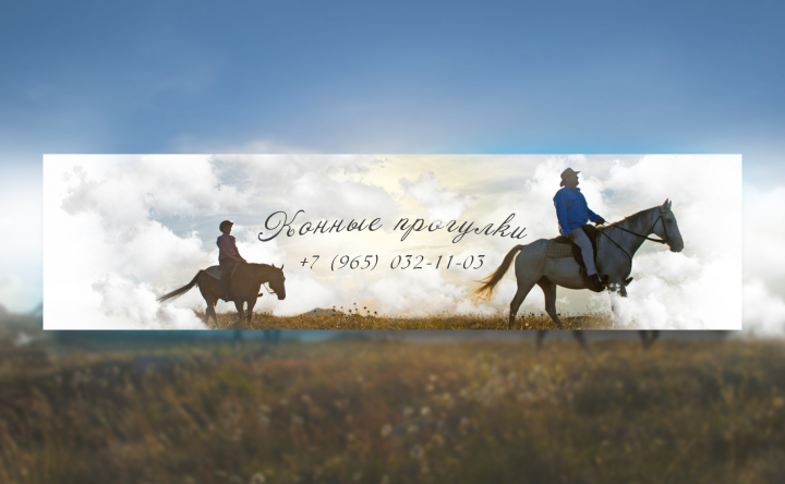 Обложка для группы ВК