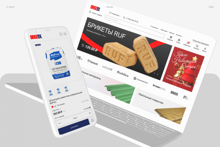 Интернет магазин Brozex